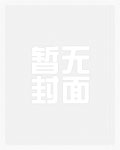 国军特种部队第五营第二连(男性受虐,无女,高耻)